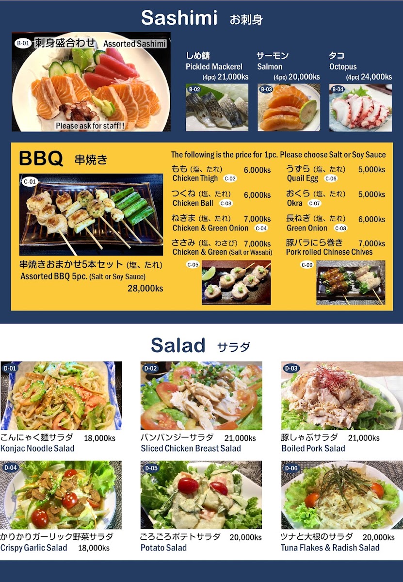 Menu Bushido-1