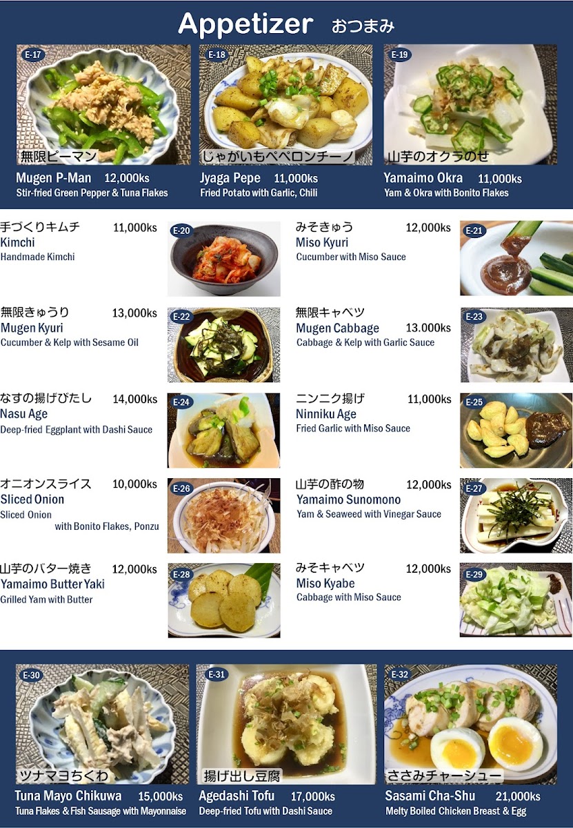 Menu Bushido-6