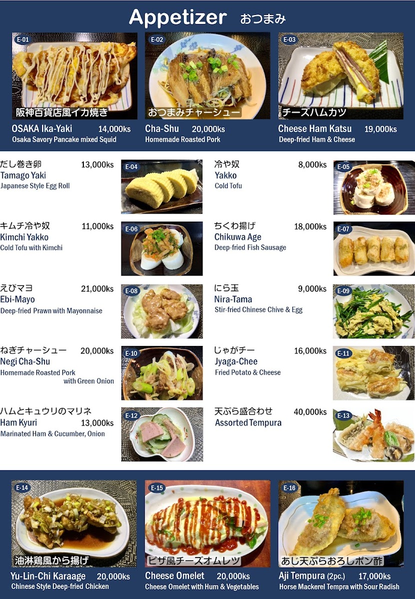 Menu Bushido-8