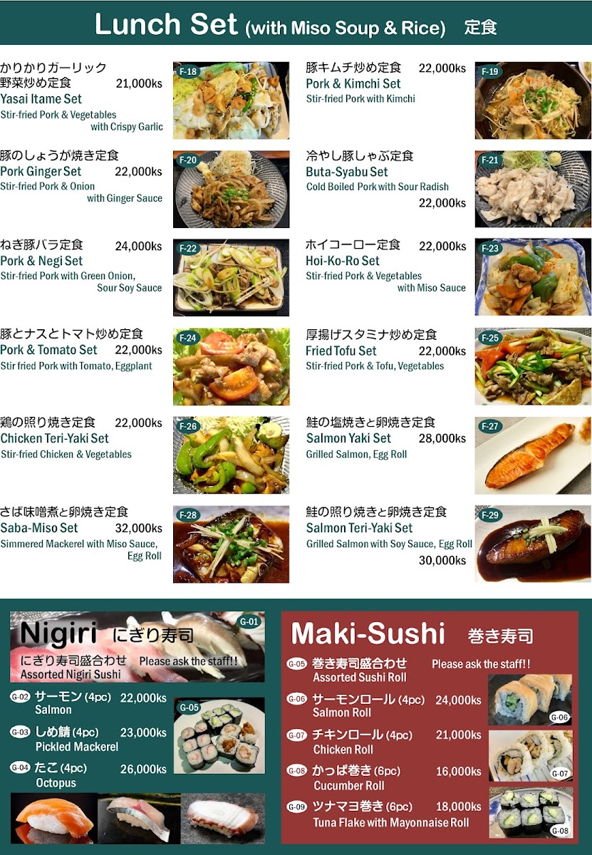 Menu Bushido-9